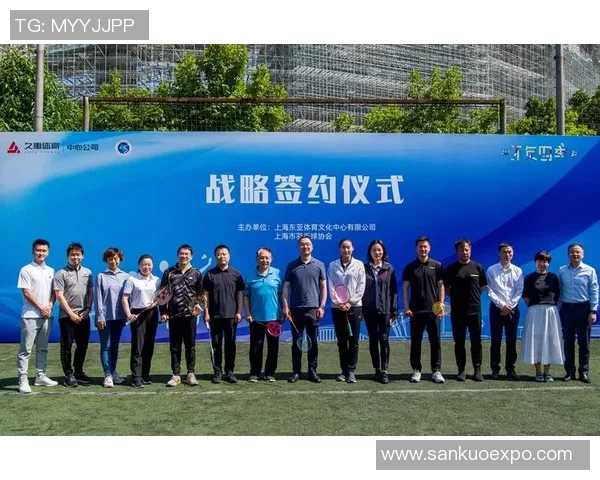 上海羽毛球队的辉煌历程与杯赛背后的奋斗故事